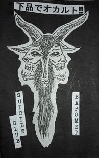 Suicide Club : Occult & Dirty Split